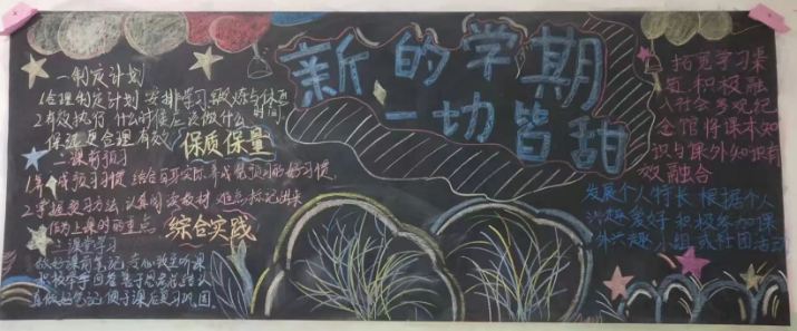 守常規(guī)、強管理、促內(nèi)涵、提質(zhì)量 ——咸陽衛(wèi)生職業(yè)學(xué)校開展行為規(guī)范教育主題班會